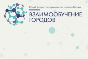 Педагоги обсудили вопросы ранней профориентации дошкольников