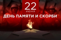Помните! Через века, через года, &ndash; помните!