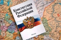 &laquo;Детская&raquo; конституция в стихах будет изучаться в начальной школе