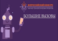 Найди решение