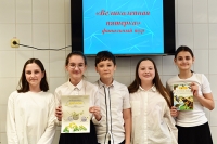 Великолепная пятёрка... и экология!