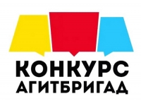 Итоги городского конкурса экологических агитбригад