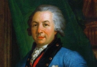 280 лет со дня рождения Г.Р.&nbsp;Державина