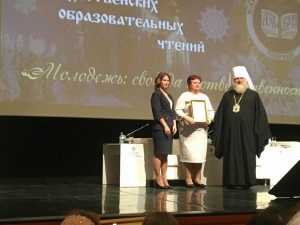 Награда за нравственный подвиг учителя