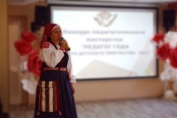 Педагог ЦДТ &ndash; в десятке лучших!