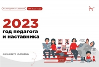 Полезные материалы для педагогов