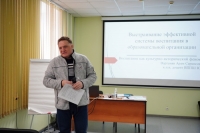 Состоялся семинар по эффективной системе воспитания