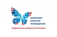 Урало-Сибирский региональный центр РТРС приступил к реконсевации и запуску передатчиков второго мультиплекса в Ханты-Мансийском автономном округе &ndash; Югре