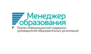 Оцените результаты за год &mdash; проведите анкетирование классных руководителей