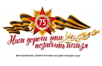 Нам дороги эти позабыть нельзя