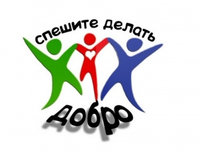 Когда мы вместе