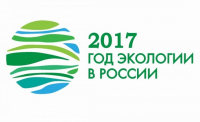 Итоги городского конкурса детских рисунков &laquo;Сделать мир чище!&raquo;