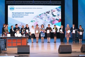 Итоги августовского педсовета 2016 года