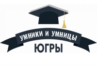 Приглашаем старшеклассников на отборочный тур