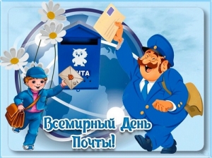 Путешествие в Простоквашино