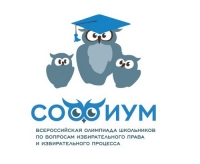 Знатоки избирательного права в Нижневартовске определены!