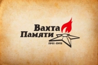 Активным участникам поисковых отрядов вручены награды