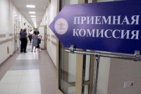 Вузы опубликовали правила приема на 2023/24 учебный год. Что изменилось