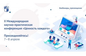 Приглашаем к участию