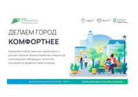 Федеральное финансирование крутых проектов не должно пройти мимо Нижневартовска!
