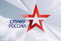 Предварительный отбор в ВУЗы Министерcтва обороны РФ