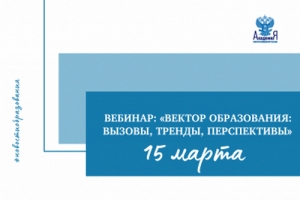 Приглашаем присоединиться
