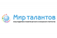 Конкурсы &laquo;Мира талантов&raquo;