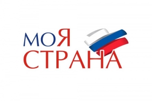 Подведены итоги Всероссийский конкурс &laquo;500 лучших образовательных организаций страны &ndash; 2019&raquo;