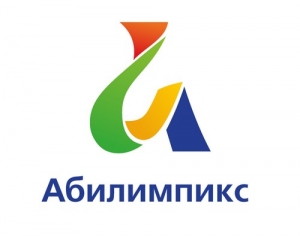 Ученица МБОУ &laquo;Гимназия №1&raquo;  стала победительницей IV Регионального чемпионата &laquo;Абилимпикс-2019&raquo;