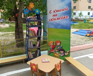 В гостях у сказки