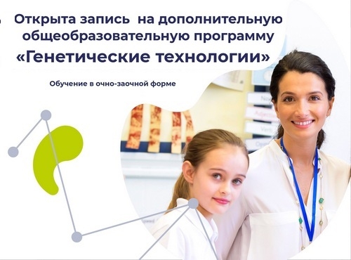 Курсы повышения квалификации