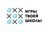 Образовательный проект &laquo;Игры твоей школы&raquo;