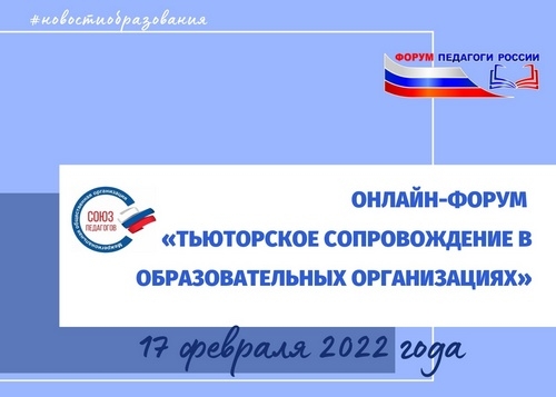 Приглашаем к участию