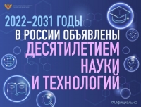 #Официально