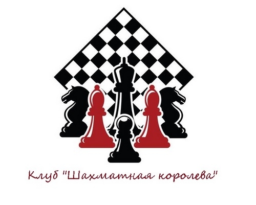 Шахматный квест