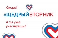 #ЩедрыйВторник