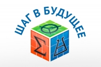 Итоги XXIII окружной конференции &laquo;Шаг в будущее&raquo;