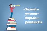 Когда ЗУБР не от слова &laquo;зубрежка&raquo;