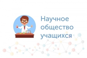 Стартует Слет НОУ