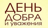 Подари себе праздник