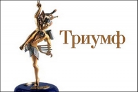 Педагогический триумф преподавателей лицея № 2