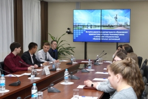 Встреча с директором департамента образования