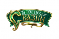 Представление начинается&hellip;