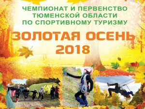 Триумфальный туризм в стиле &laquo;Каскада&raquo;
