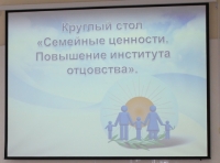 Семья очень важна в нашей жизни