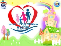 Когда все вместе &ndash; и душа на месте!