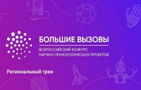 Подведены промежуточные итоги