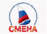Всероссийский фестиваль творческих идей &laquo;Новая Смена&raquo;