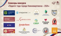 Благодарим за сотрудничество