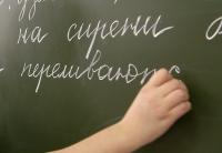 Итоги конкурса &laquo;Портфолио молодого педагога&raquo;